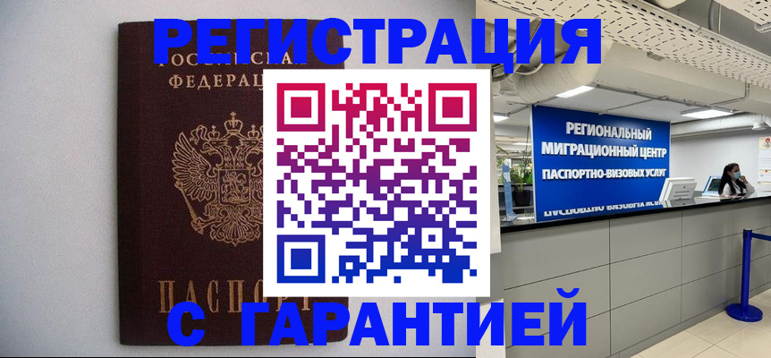 пропишу в квартире в Валуйках